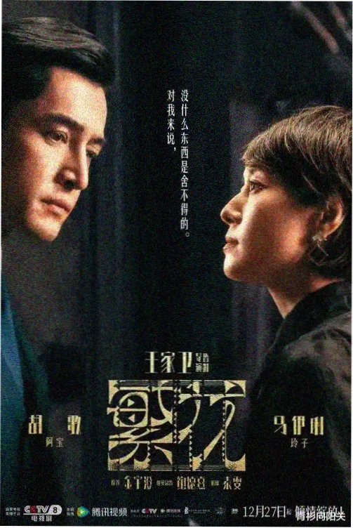 神奇数字马戏团第3集 神秘访客