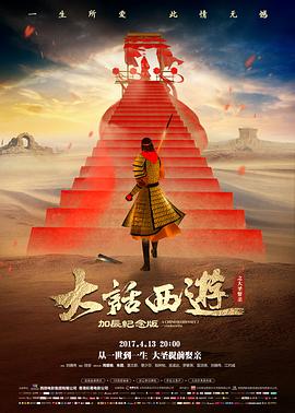 梦幻马戏团之夜